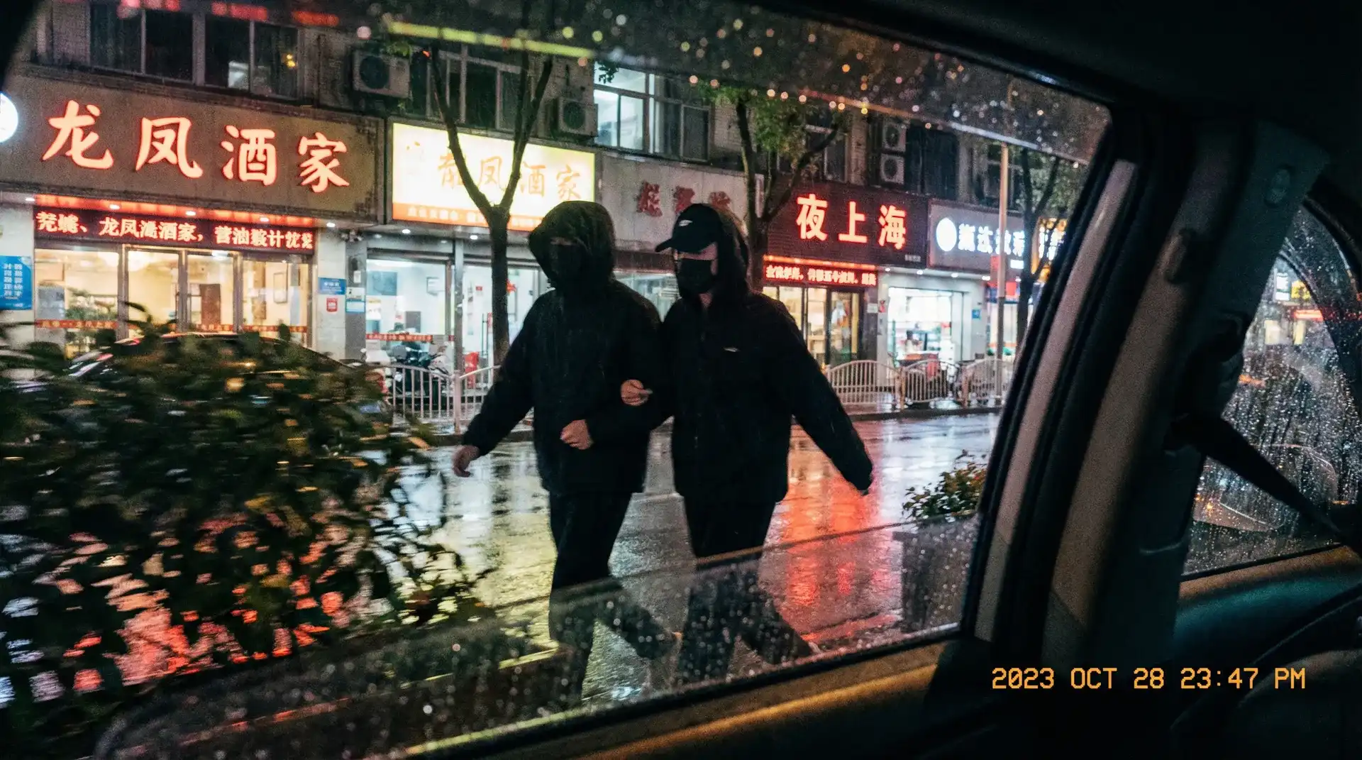 欧美性爱天天影视 - 顶流明星深夜密会现场抓拍照片
